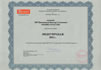 Лидер продаж в Российской Федерации по итогам 2011 г.